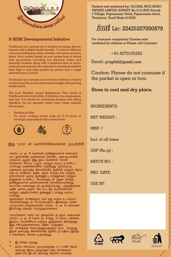 Mapillai Samba | Traditional Red Rice